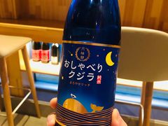 -人间酒暖·Go blanc·烧鸟·深夜食堂(陆家嘴店)