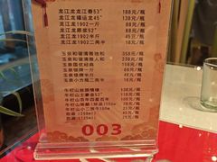 -吴记酱骨炖菜馆(西大直街店)