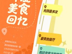 -上海和平饭店华懋阁 Cathay Room