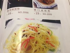 菜单-弄堂小笼包(西青中北永旺购物中心店)