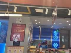 -鱼酷活鱼烤鱼(沈阳大悦城店)