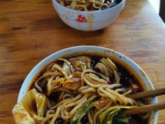 -十八梯眼镜面(五红路店)