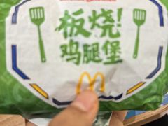 -麦当劳(津南吾悦广场店)