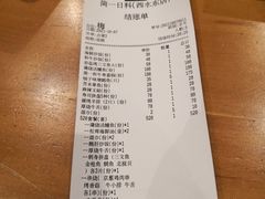 -簡一·割烹·和牛夀喜燒(西水东店)