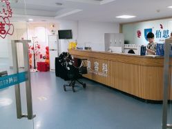 -温州伯思立医院