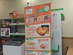 -德克士(二宫店)