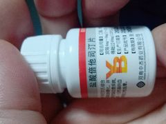 -粤海大药房(粤海广场店)