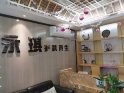 -永琪美容美发全国直营连锁