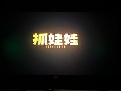 -永汉电影院(北京路总店)