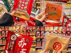 -鼎汇丰烧烤火锅超市(兴工街店)