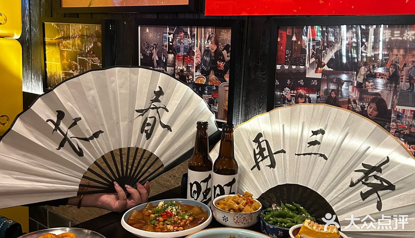 长春中式小酒馆｜再三杯