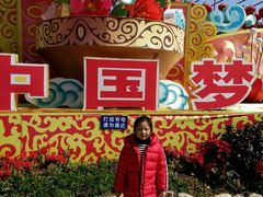 -华侨公园