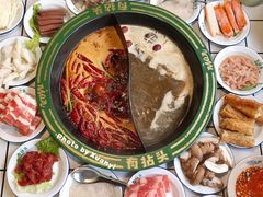 -有拈头成都市井火锅(柳市店)