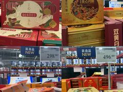 -山姆会员商店(西溪店)