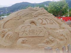-大梅沙海滨公园