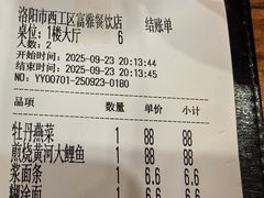 -老雒阳面馆·水席(王城路店)