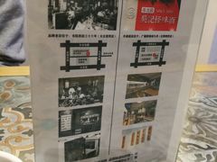 -牛王庙吳記怪味面(双楠店)