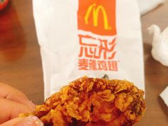 -麦当劳(大栅栏店)