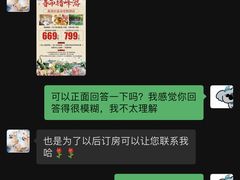 -清远熹乐谷温泉度假酒店