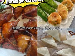 -凯盈阁·顺德私房菜·桑拿鸡