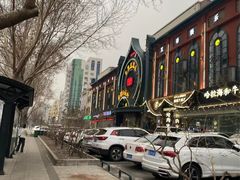 -金刚山烧烤(红旗大街店)