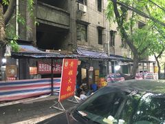 -渝味黄姐火锅(黄泥村店)