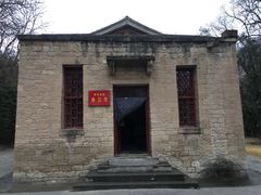-延安杨家岭革命旧址