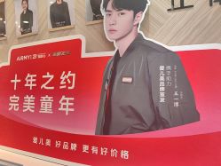 点击看大图 -爱儿美儿童摄影(奥森公园店)