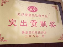 -小叶大馅饺子城