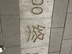 -丰台花园