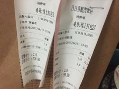 账单-陈鹏鹏潮汕菜(欢乐海岸 海边景观店)