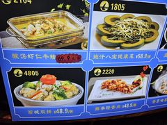 -南海食街(佛冈店)