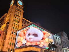 -王府井步行街