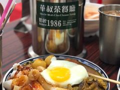 -華叔茶記