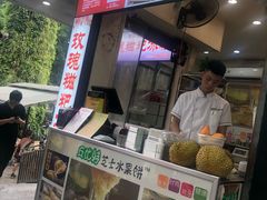 -八一好吃街·高品美食广场