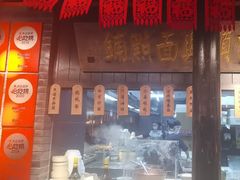 -南京大牌档(壹方天地店)