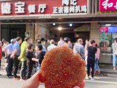 -陶记正宗德州扒鸡(科巷店)