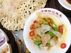 -官塘锋记鱼生·生腌·砂锅粥(牌坊街店)