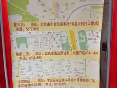 -大北照相(宋家庄店)