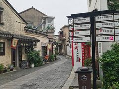 -高淳老街