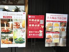 -必胜客(新辰里酒仙桥店)