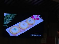 -粤赏点(越秀城市广场店)