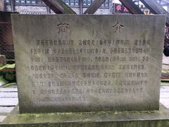 -南关石牌坊古镇