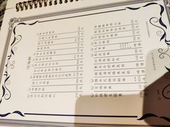 -福1088