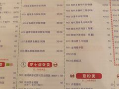 -大哥餐厅(西城花园店)