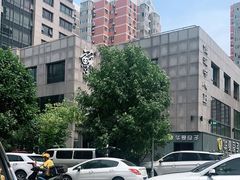 -苏浙汇(朝外店)