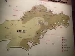 -烟台市博物馆