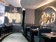 大堂-一绪に寿喜烧(夫子庙水游城店)