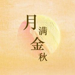 -周生生Chow Sang Sang(又一城店)
