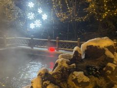 -汉拿山温泉度假酒店